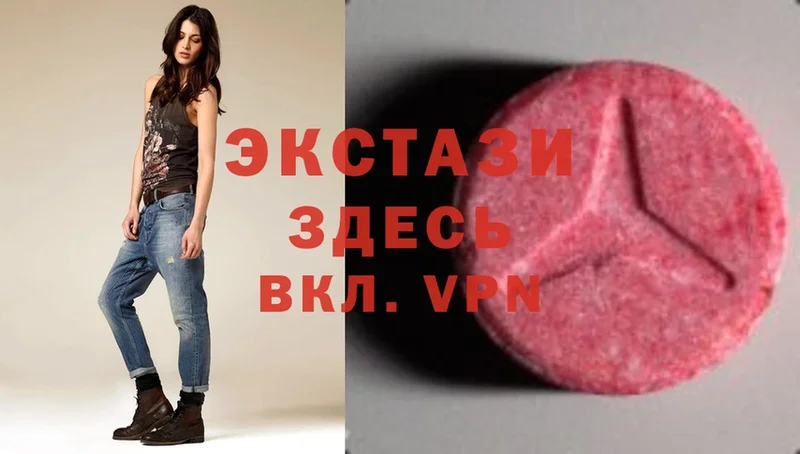 как найти закладки  Ижевск  кракен ТОР  Ecstasy VHQ 