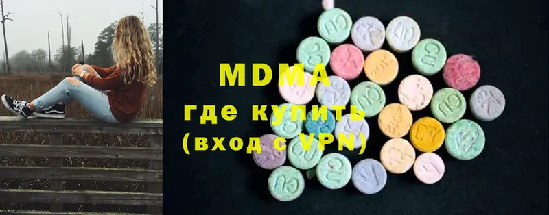 продажа наркотиков  Ижевск  MDMA VHQ 